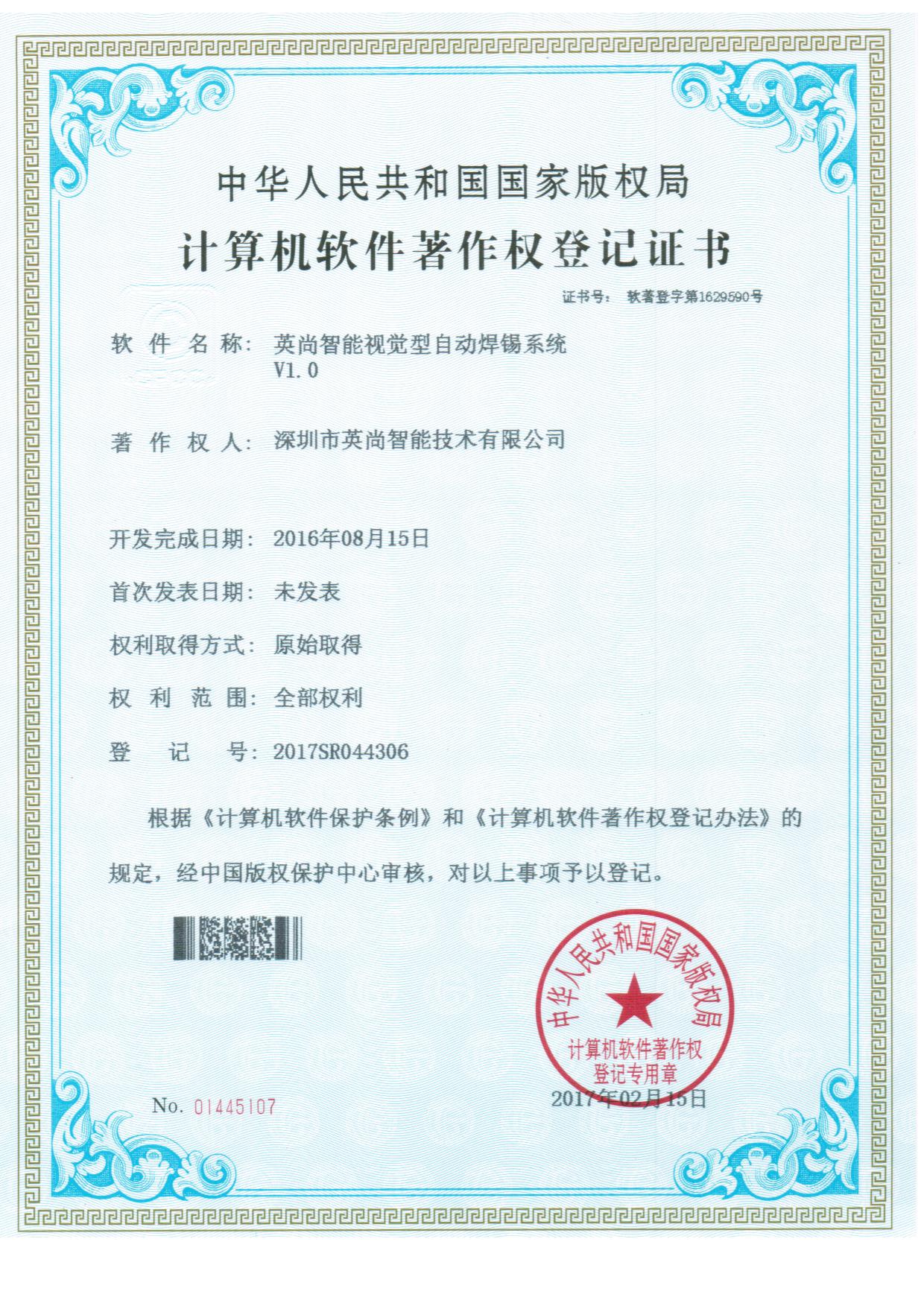 和平精英火力对决