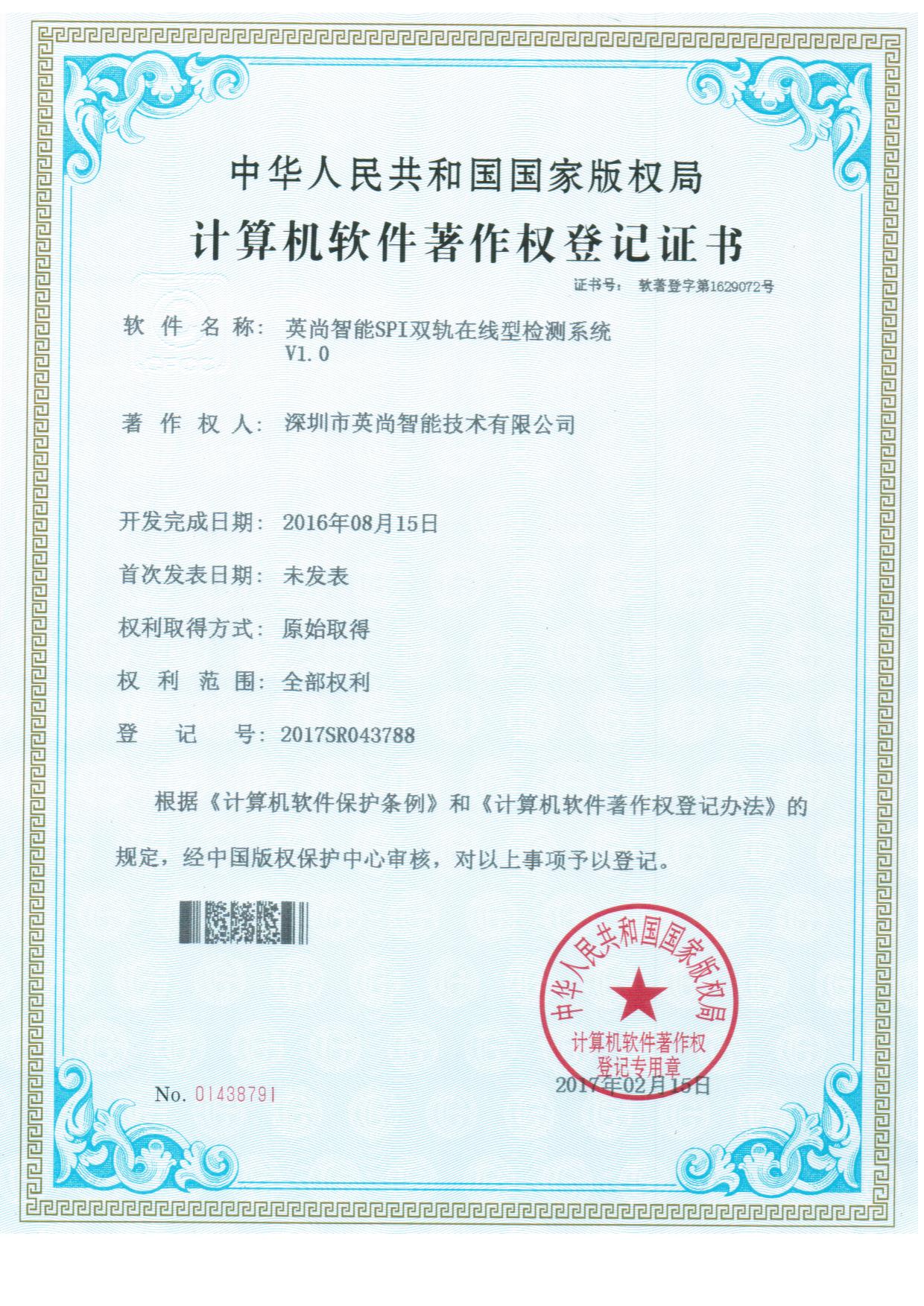 丑丑鱼
